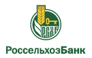 Банк Россельхозбанк в Феофановском